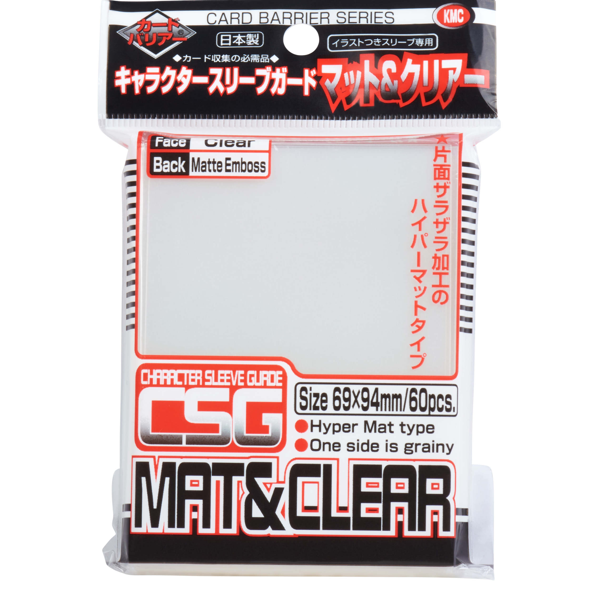 KMC Character Guard Clear Matte Sleeves 60ct